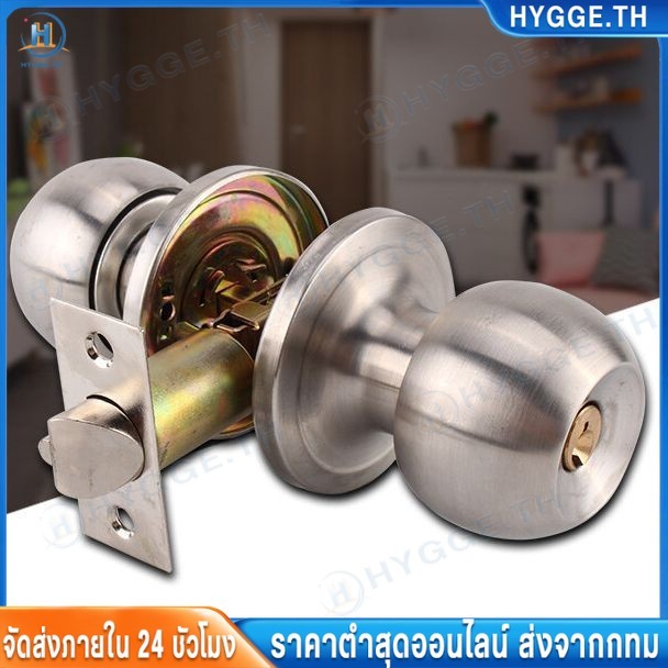 【Hygge】ลูกบิดประตู หัวจับจานสแตนเลสแท้​ แกนทองเหลืองแท้​ ห้องนอน​ มีกุญแจ​ให้3ดอก​ ลูกบิดประตู​ ลูกบิดห้องนอน