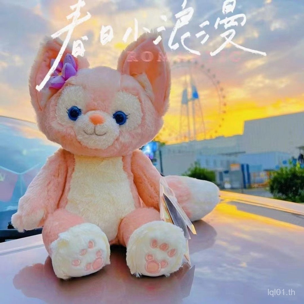 ตุ๊กตาดิสนีย์ Lingna Belle ตุ๊กตาสุนัขจิ้งจอกตัวน้อยน่ารักหมอนกอดตุ๊กตาของเล่นยัดนุ่นสำหรับเด็กผู้หญิงของขวัญวันเกิด