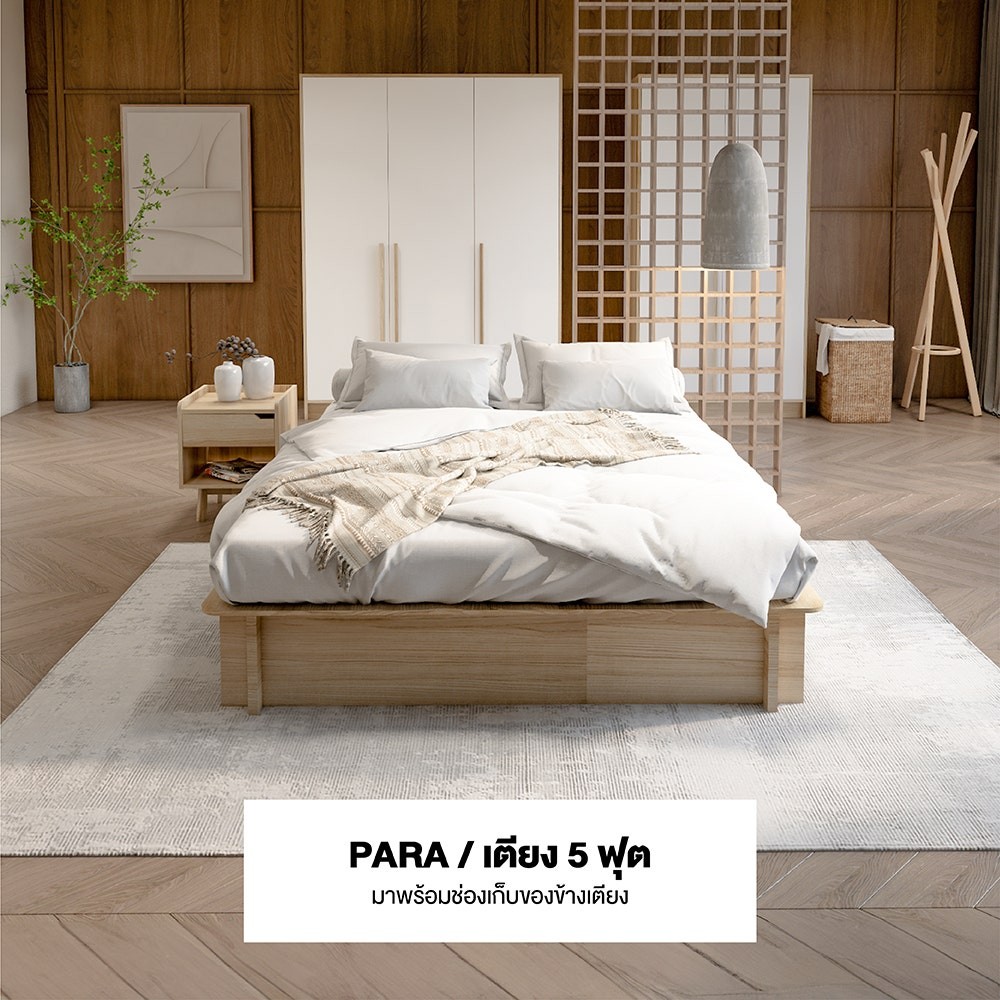 Koncept Furniture เตียง 5 ฟุต KC-PLAY รุ่น PARA สีลินเบิร์ก (156 x 200 x 30 ซม.)  แบรนด์ KONCEPT FURNITURE