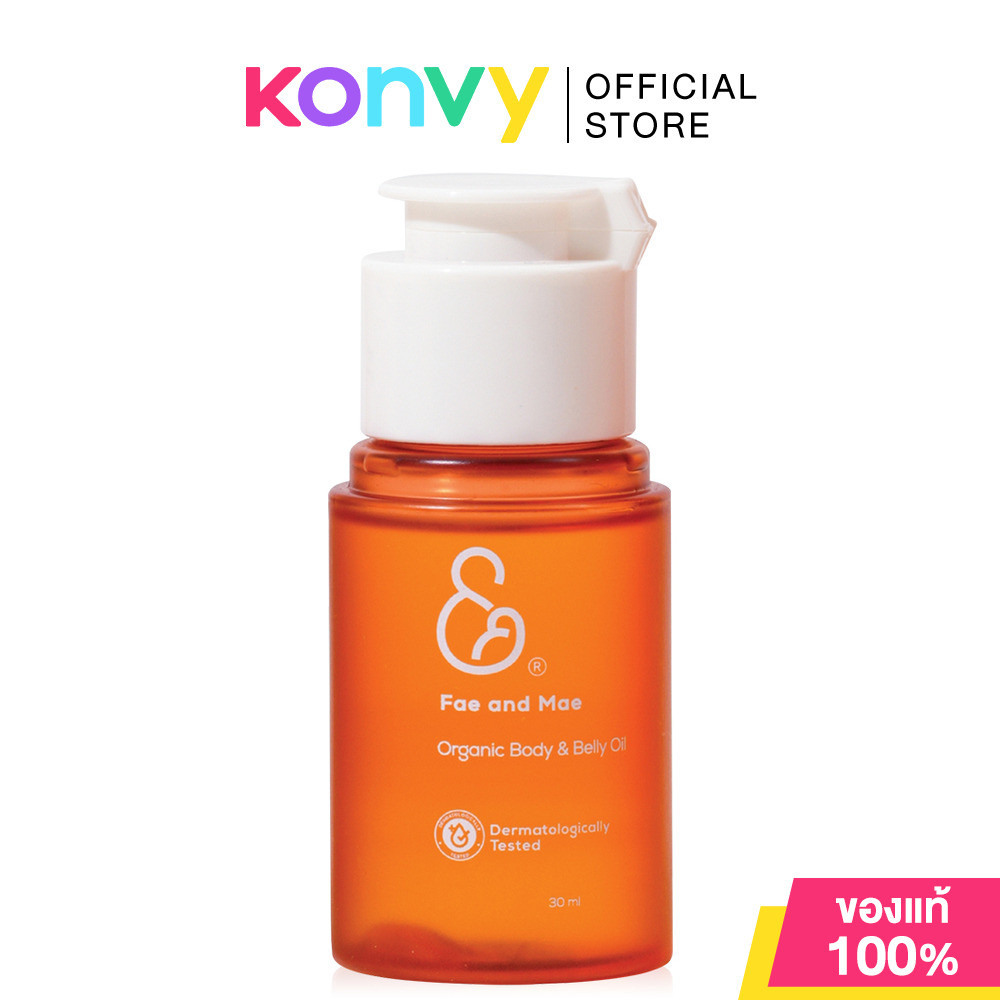 Fae and Mae Organic Body & Belly Oil 30ml ออยล์ทาผิวสำหรับผู้หญิงและคุณแม่.