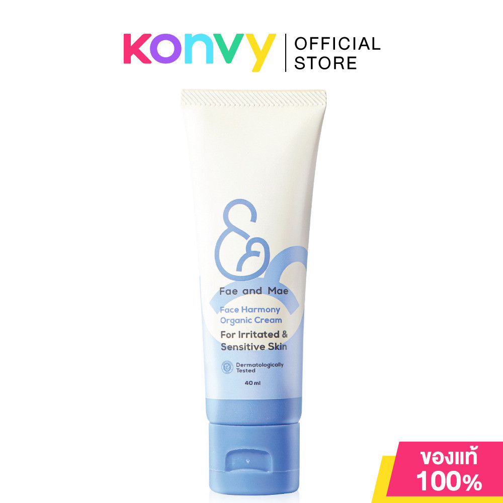 Fae and Mae Face Harmony Organic Cream 40g ครีมออร์แกนิคบำรุงผิวหน้า.