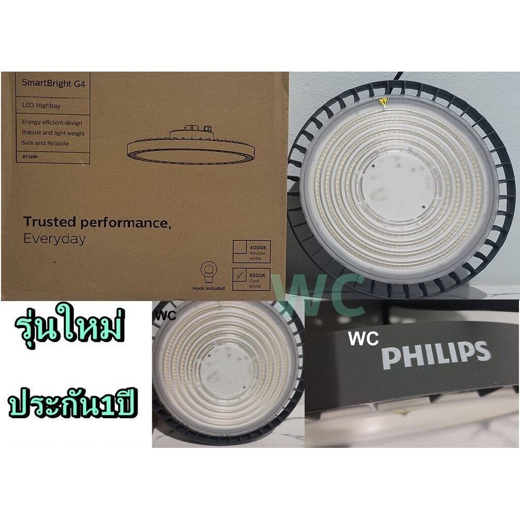 PHILIPS HIGHBAY โคมไฮเปบ์ ฟิลิปส์ BY239P LED 200W CW PSU GM ประกันเคลมสินค้าร้านได้โดยตรง1 ปีเต็ม รุ