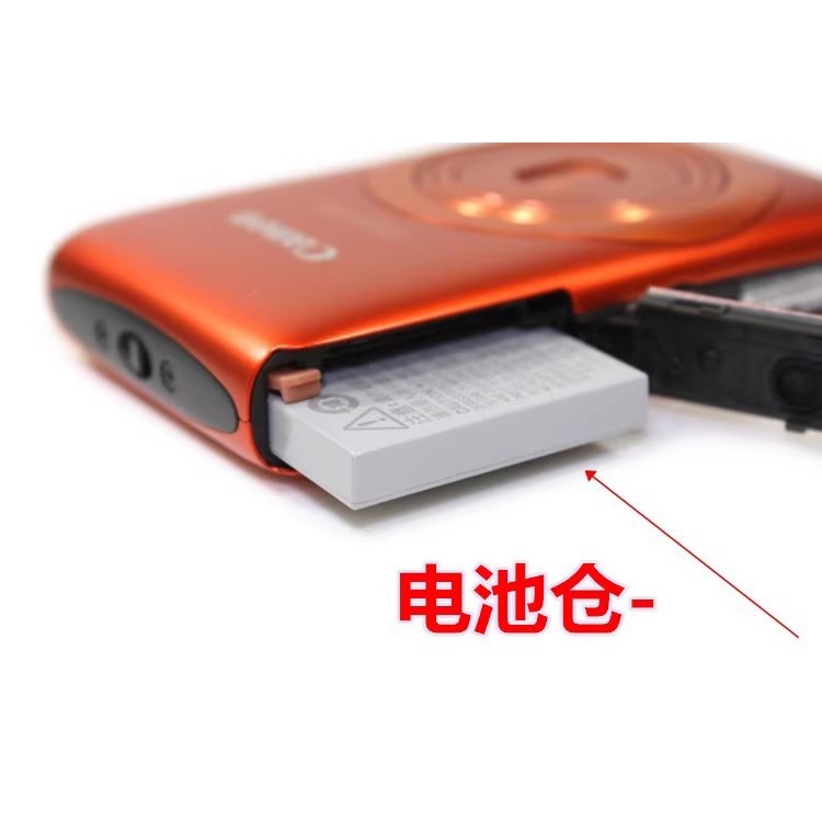 เหมาะสําหรับ Canon IXUS 220 230 255 HS IXUS115 กล้องดิจิตอล NB-4L แบตเตอรี่ + เครื่องชาร์จ