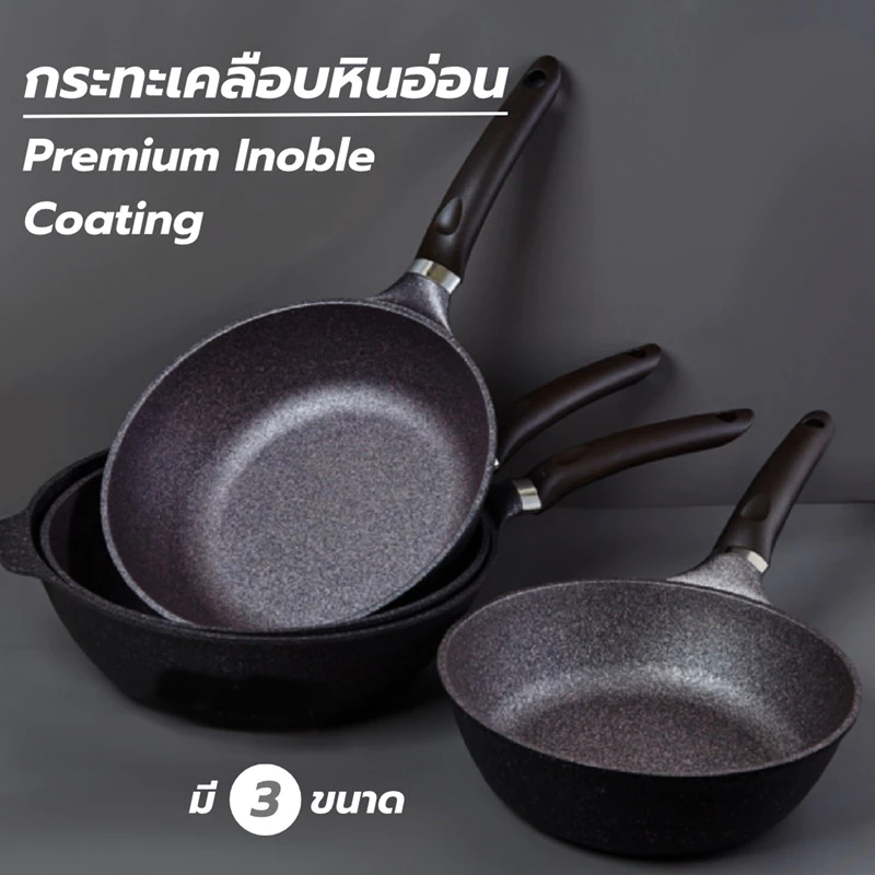 M KITCHEN กระทะ กระทะเคลือบหินอ่อน Premium Inoble เกาหลี ขนาด 24/28/30 ซม กระทะไม่ใช้น้ำมัน ฟรีตะหลิวไม้ (A4)