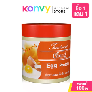 Caring Treatment แคริ่ง ผลิตภัณฑ์ดูแลและบำรุงเส้นผม 250ml (AHA/Egg Protein/Honey Milk Protein/Original)