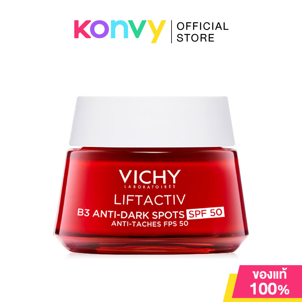 Vichy Liftactiv B3 Anti-Dark Spots Cream SPF50 50ml ครีมบำรุงผิวหน้า เพื่อจัดการและปกป้องผิวจากจุดด่างดำ สูตรกลางวัน.