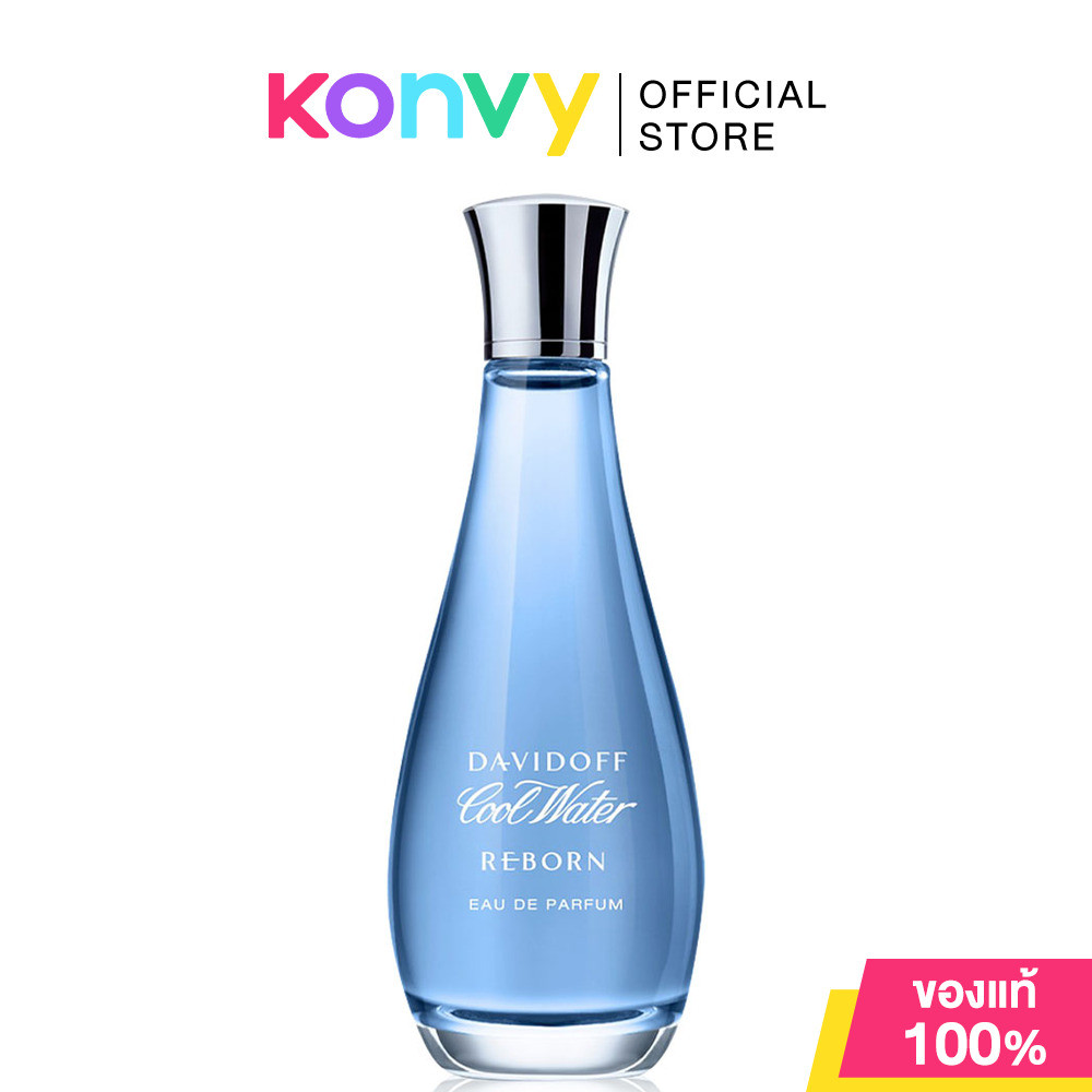Davidoff Cool Water Reborn Women EDP 100ml น้ำหอมดาวิดอฟสำหรับผู้หญิง มอบกลิ่นหอมของดอกไม้และผลไม้อันน่าหลงใหล.