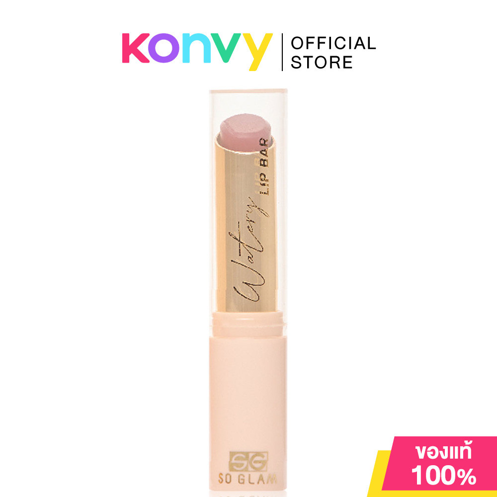 So Glam Watery Lip Bar 3g โซ แกลม ลิปสติกเนื้อกลอสฉ่ำแบบแท่ง รูปที่ 4