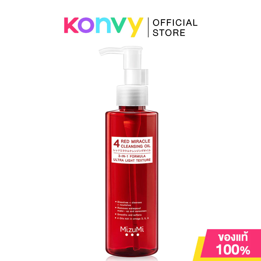MizuMi 4 Red Miracle Cleansing Oil 150ml มิซึมิ โฟร์ เรด มิราเคิล คลีนซิ่ง ออยล์.