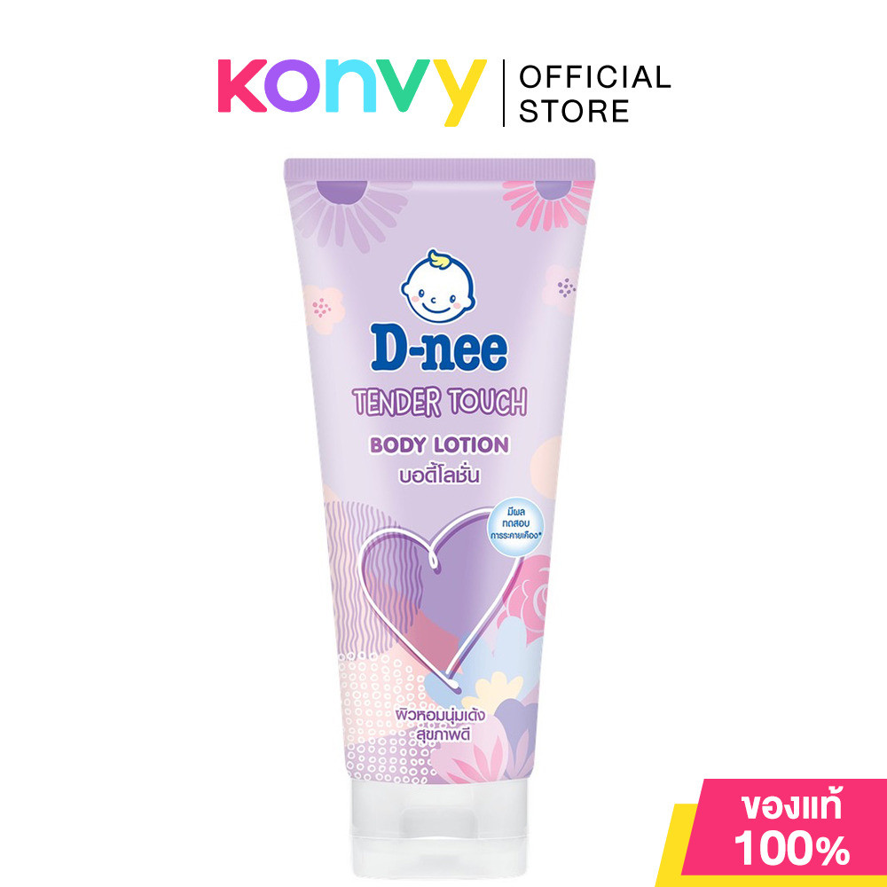 D-nee Tender Touch Body Lotion 180ml ดีนี่ บอดี้โลชั่นเนื้อเจล ซึมซาบไว.
