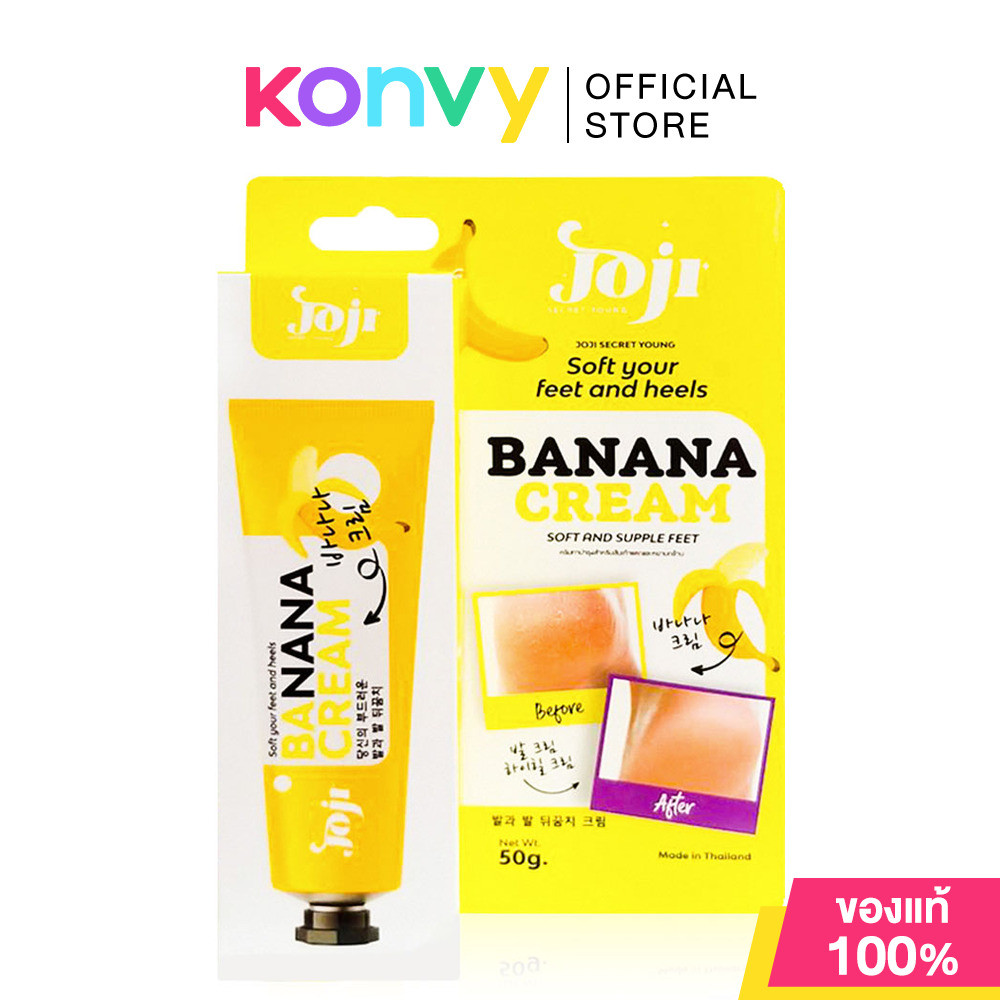 JOJI Secret Young Soft Your Feet And Heels Banana Cream 50g.