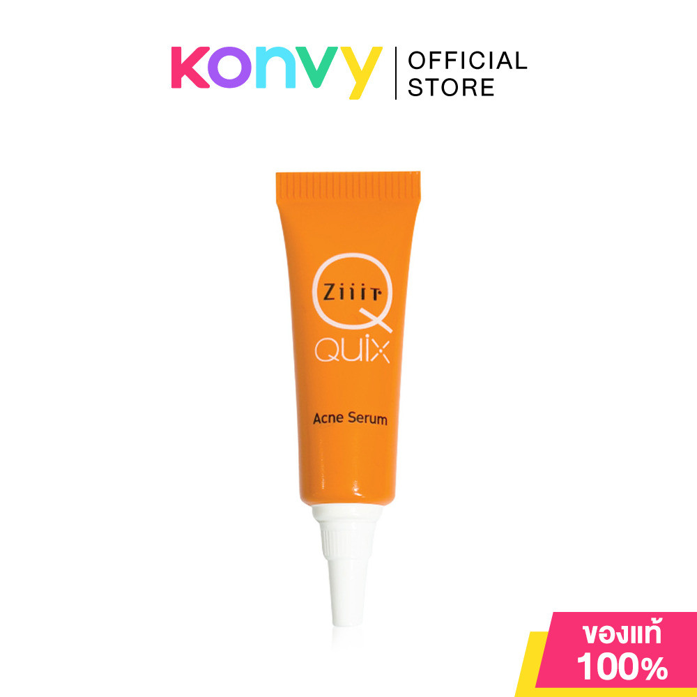 Ziiit Quix Zuper Strength Serum 5g ซิท เซรั่มแต้มสิวเข้มข้น.