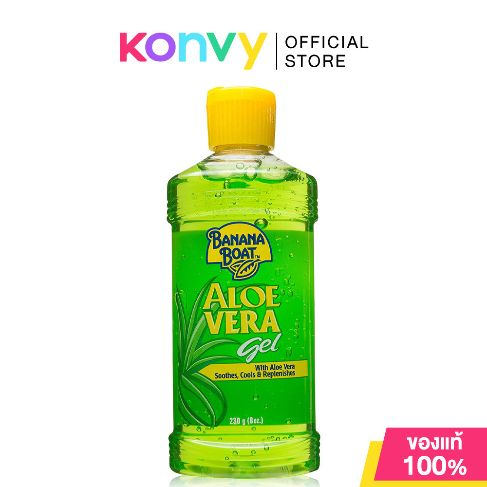 Banana Boat Aloe Vera Gel บานาน่า โบ๊ท เจลบำรุงผิวว่านหางจระเข้บริสุทธิ์.