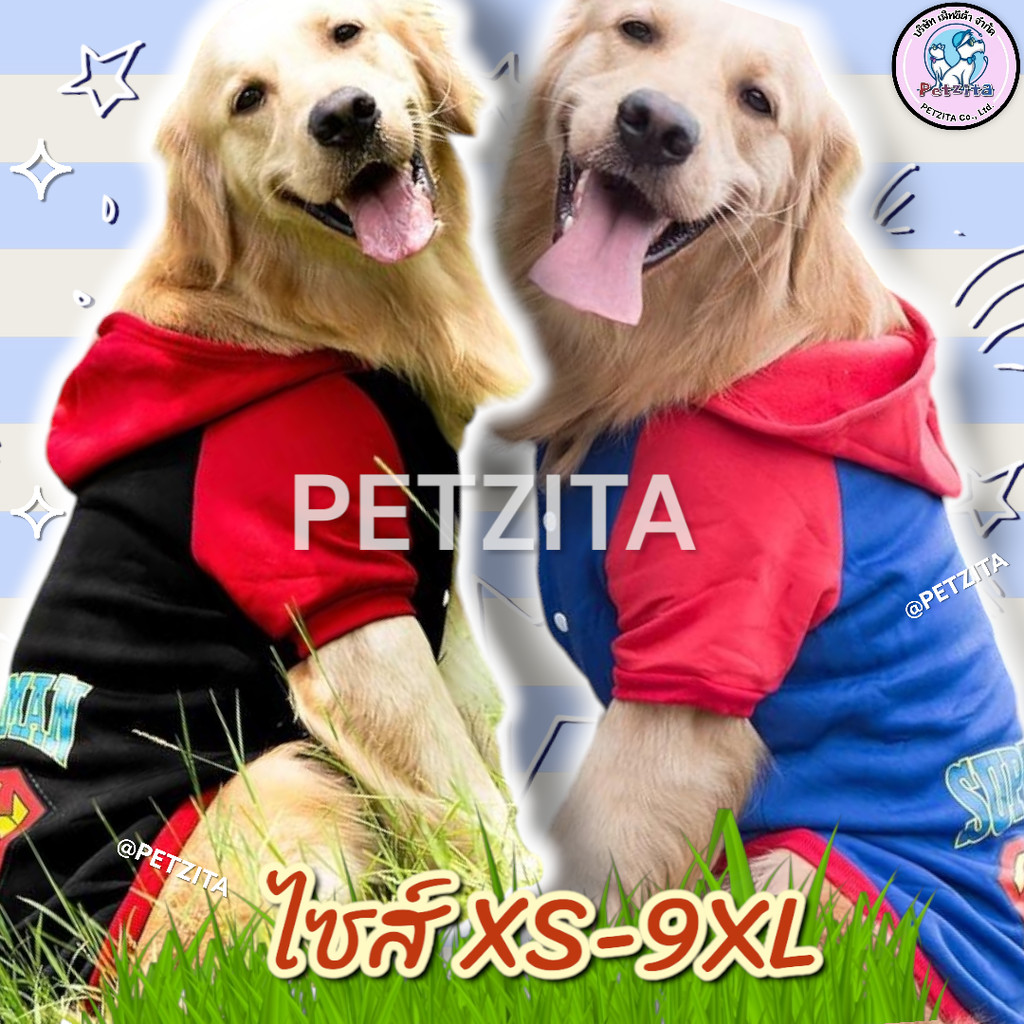 พร้อมส่ง XS-9XL เสื้อฮู้ดผ้าเนื้อนุ่ม ลายสุดเท่ห์ จร้า เสื้อสุนัข หมา แมว หมาใหญ่