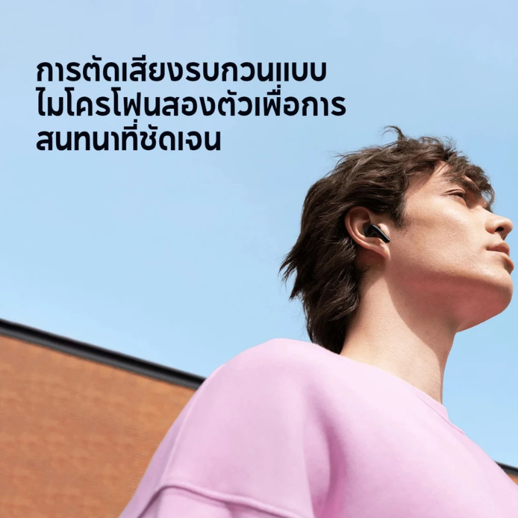 XIAOMI REDMI BUDS 6 LITE หูฟังบลูทูธไร้สาย ลดเสียงรบกวนด้วย AI ฟังได้นาน ประกันศูนย์ไทย 1 ปี