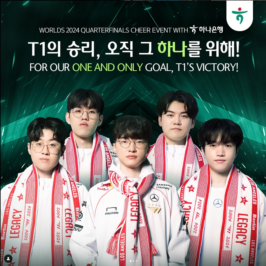 เปิดตัวล่าสุด Five-Star Jacket2024 T1 LOL S14 Worlds Championship Jacket,Faker Same E-sports Uniform