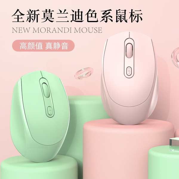 เมาส์บลูทูธ mouse bluetooth Mechanical Revolution Unbounded / Queungshi / Jiaolong เหมาะสําหรับเมาส์