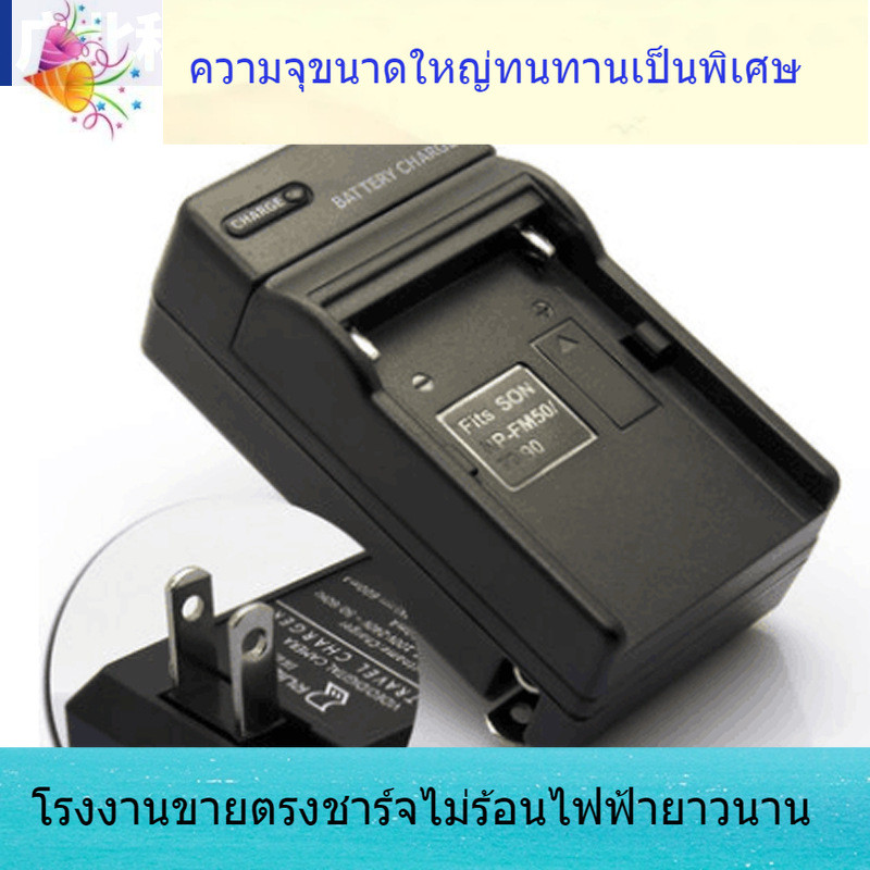 แบตเตอรี่กล้อง Sony Sony F750 F970 FW50 FM50 BN1 BD1 BX1BG1