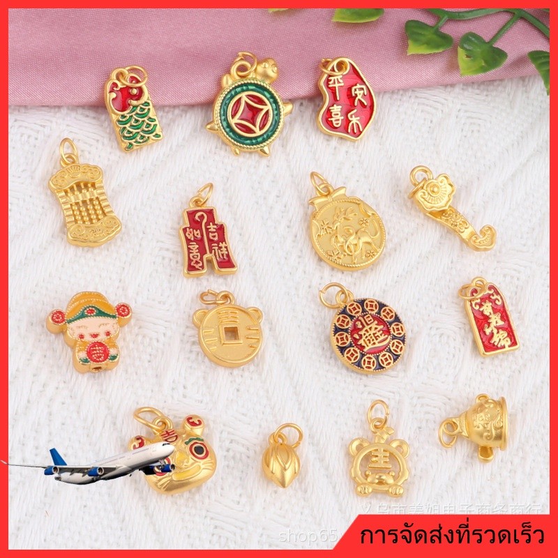 เครื่องประดับ DIY สินค้าใหม่ Burnt Blue Money Turtle DIY เครื่องประดับสองด้านอุปกรณ์เสริม Sand Gold Peace Joy สร้อยข้อมือโทรศัพท์มือถือจี้วัสดุ [สร้อยคอ จี้ สร้อยข้อมือ ลูกปัด กําไลข้อมือ ต่างหูห่วง]