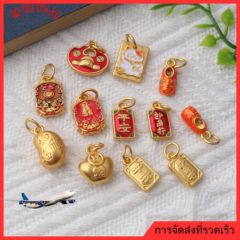เครื่องประดับ DIY เครื่องประดับแมวนำโชคสีทองทรายหมวกแชมป์เครื่องรางโลหะหยดสร้อยข้อมือเครื่องประดับ DIY [สร้อยคอ จี้ สร้อยข้อมือ ลูกปัด กําไลข้อมือ]
