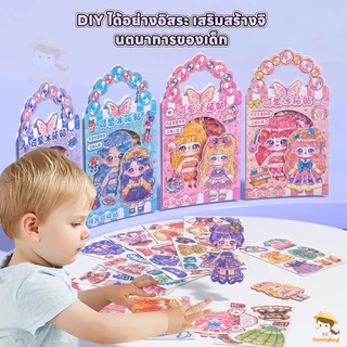 SWEETYBAYI หนังสือสติกเกอร์แม่เหล็ก แม่เหล็กแต่งตัวตุ๊กตา ของเล่นเสริมการเรียนรู้ Magnetic Book สําหรับเด็ก ของเล่นdiy