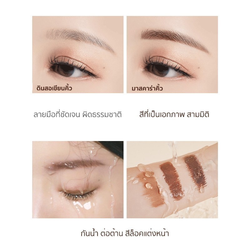 เจลแวกซ์เขียนคิ้วแบบยาว เครื่องสำอาง รูปที่ 8