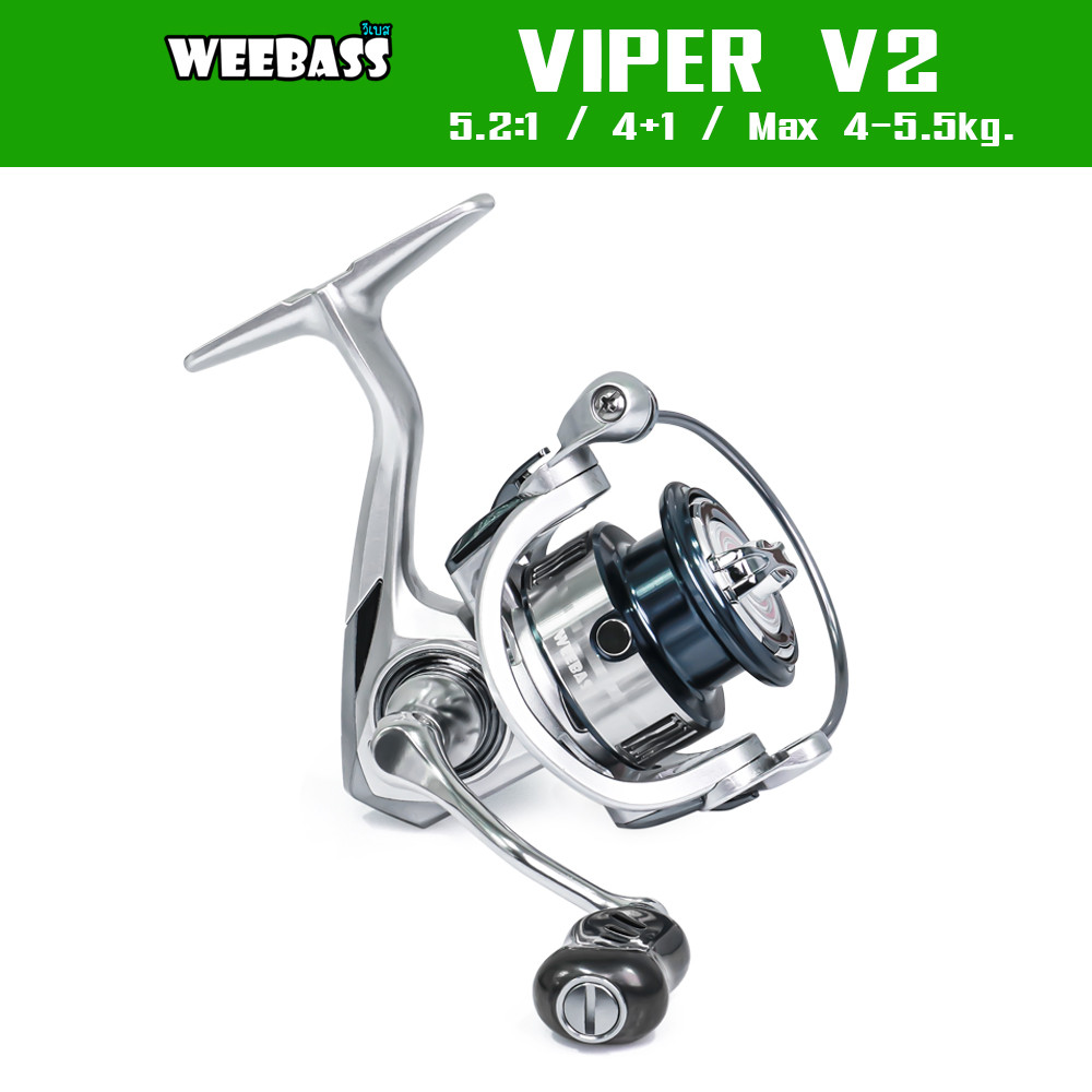 WEEBASS รอก - รุ่น VIPER V2 รอกสปินนิ่ง รอกตกปลา รอกสปิน spin