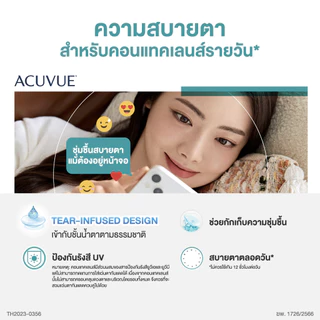 (ทักแชทรับโค้ด) Acuvue Oasys คอนแทคเลนส์รายวัน 1-Day With Hydraluxe (30ชิ้น/กล่อง)