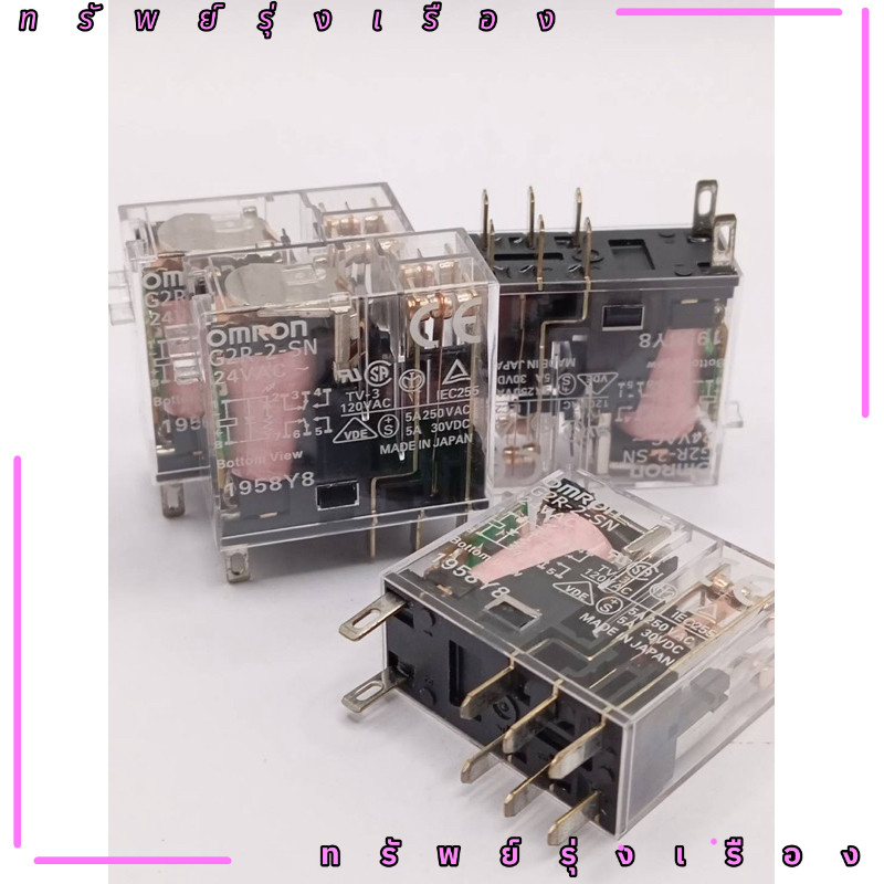 ร้านในไทย! G2R-2-SN 24VDC  รีเลย์ 8ขา G2R-2-SN สินค้าถ่ายจากงานจริง