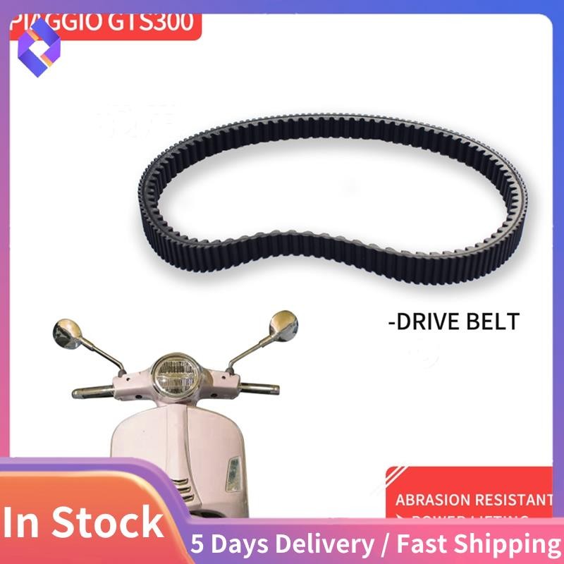 สายพานขับเครื่องยนต์รถจักรยานยนต์สําหรับ Piaggio Vespa GTS 300 สายพานเกียร์อุปกรณ์เสริมรถจักรยานยนต์