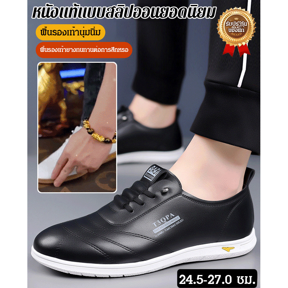 Soft Leather Soft Sole Casual Shoes Moccasin Loafers Refreshing and Breathable Leather Shoes