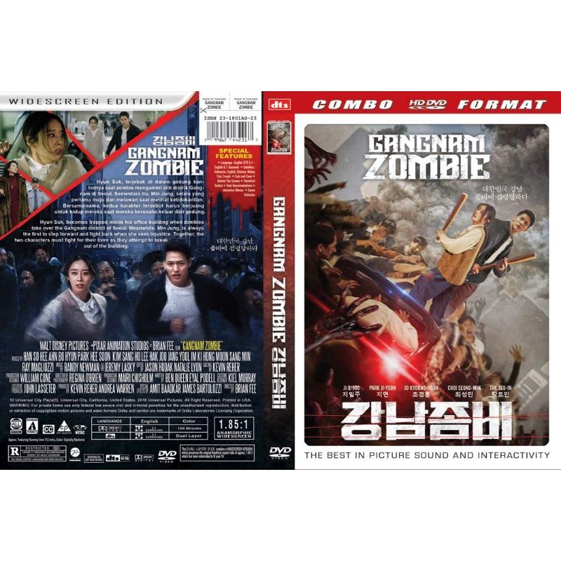 GANGNAM ZOMBIE FILM CASSETTE (2023)