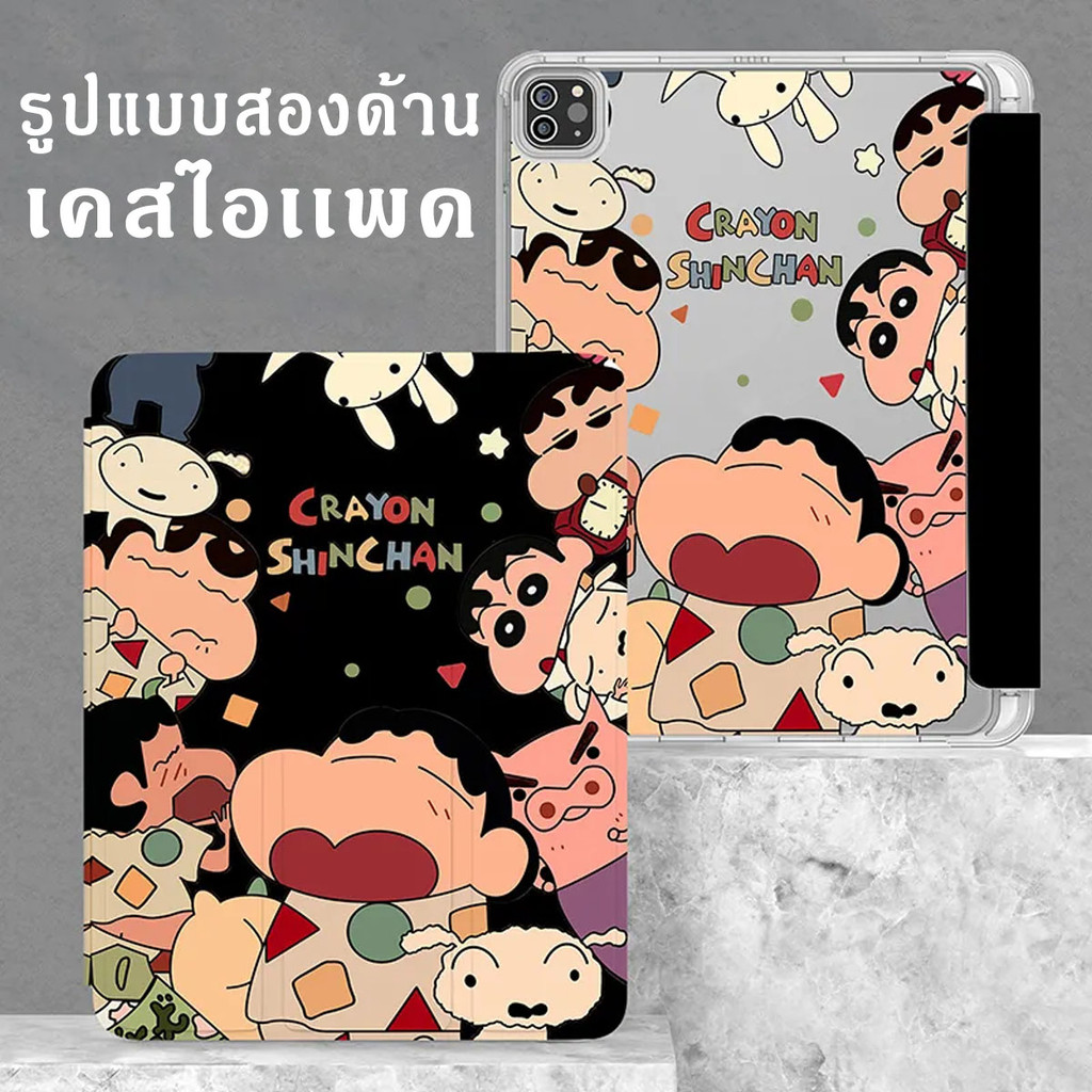 เคสไอแพด Gen10 Air6 Air11 2024 Air4 Air5 10.9 gen7/gen8/gen9 10.2 ซิลิโคนนิ่ พับได้ พร้อมถาดใส่ปากกา เคสลายการ์ตูนน่ารัก
