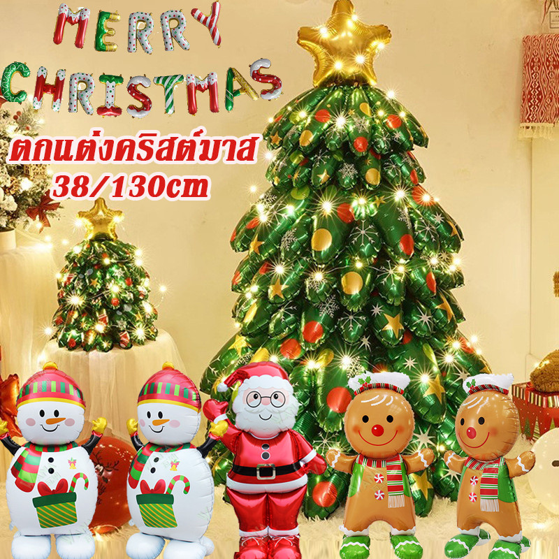 พร้อมส่ง ลูกโป่งฟอยล์ ลูกโป่งคริสต์มาส บอลลูนต้นคริสต์มาส บอลลูนแบนเนอร์คริสต์มาส ตกแต่งคริสต์มาส