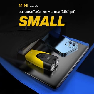 เครื่องโกนหนวดไฟฟ้ารุ่นใหม่ 2024 จากเยอรมัน สําหรับผู้ชาย เครื่องโกนหนวดแบบมินิ โกนหนวดเกลี้ยง ไม่ทิ้งตอ ชาร์จไว ใช้งานไ