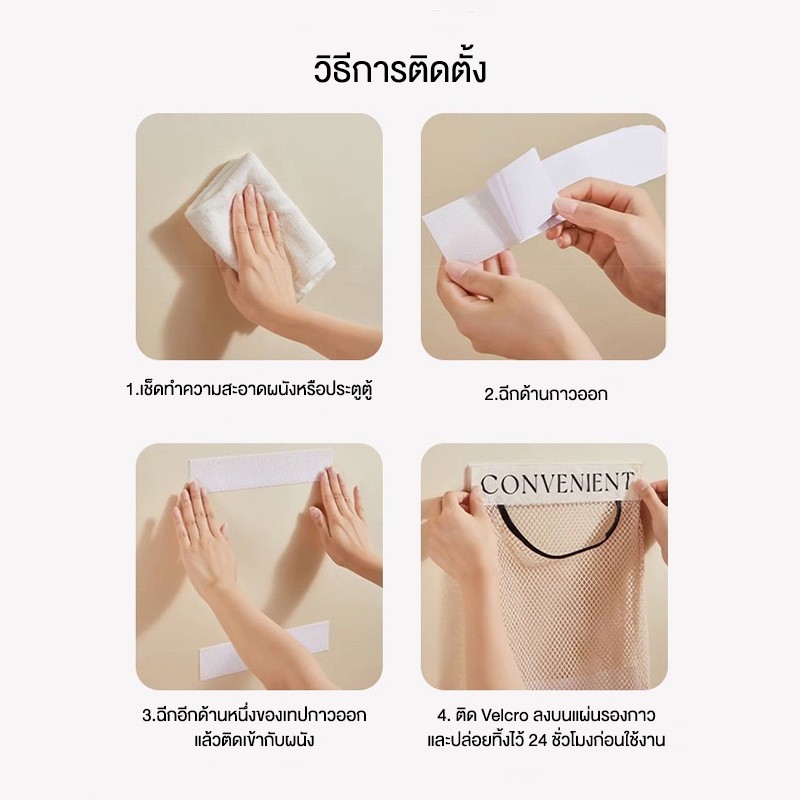 ถุงตาข่ายเก็บของ แบบแปะผนัง ติดแน่น ขนาดใหญ่ จุของได้เยอะ กระเป๋าตาข่ายใส่ของ พับได้ พกพาสะดวก จัดระเบียบในบ้าน - รูปที่ 3