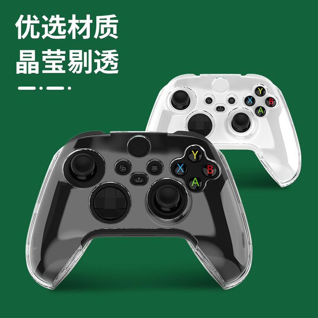 IINE ซิลิโคนจอย Xbox Series S/X