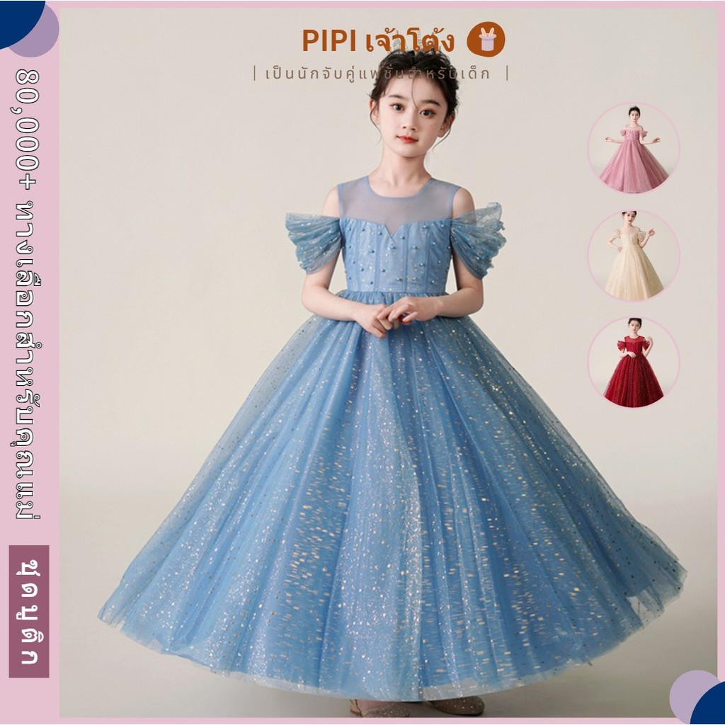 PiPi ฤดูร้อน ใหม่ ชุดเดรสเจ้าหญิง วันเกิด ชุดราตรี เอวห่อเลื่อม Tutu ชุดเปียโน ประสิทธิภาพ ชุดโฮสต์