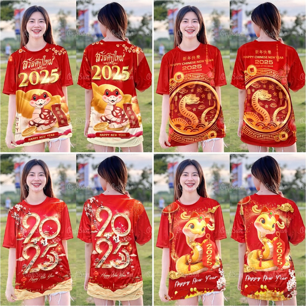 2025 ปีงูเสื้อยืดสวัสดีปีใหม่หลวมแขนสั้นด้านบนงานรื่นเริงเสื้อสีแดงสวัสดีปีใหม่ชุดครอบครัว XXS-6เอ็กแอล
