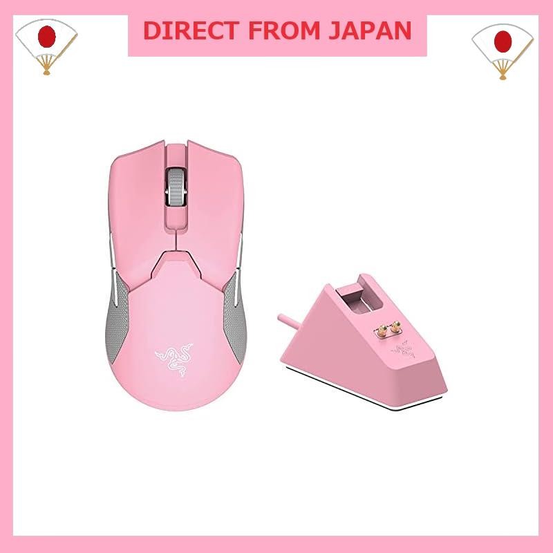 Razer Viper Ultimate Quartz Pink Wireless Gaming Mouse Pink High-Speed Wireless Lightweight 74g Focu