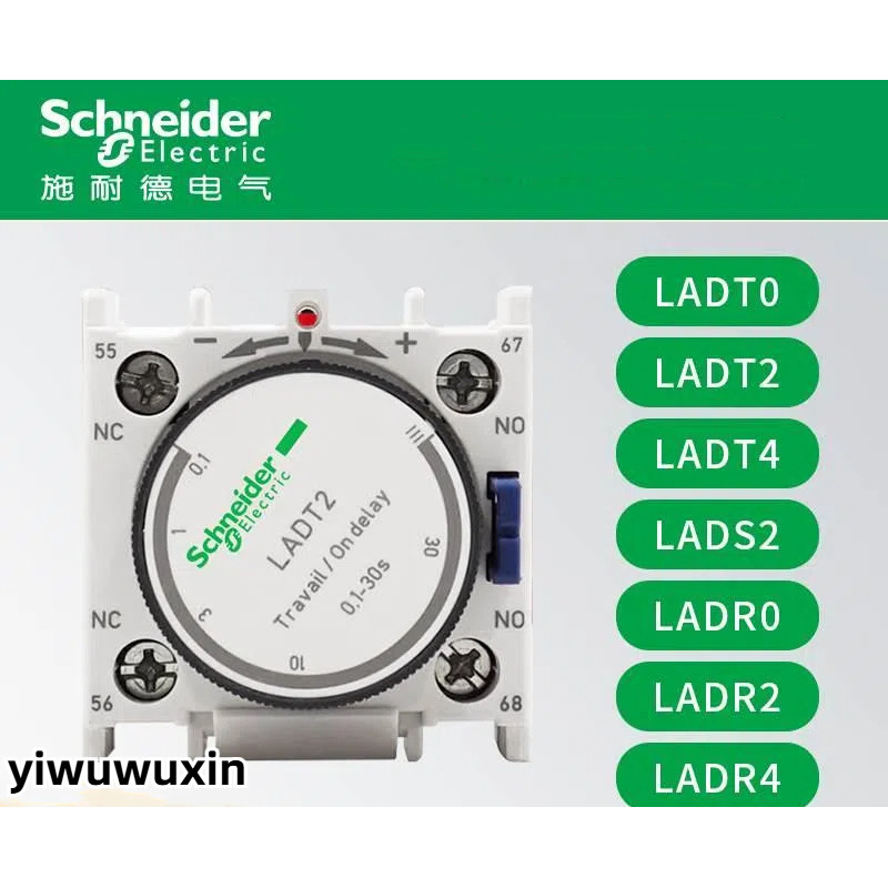 Schneider Schneider หัวหน่วงเวลาคอนแทค LADT0 LADT2 LADT4 LADR0 LADR2 LADR4 LADS2