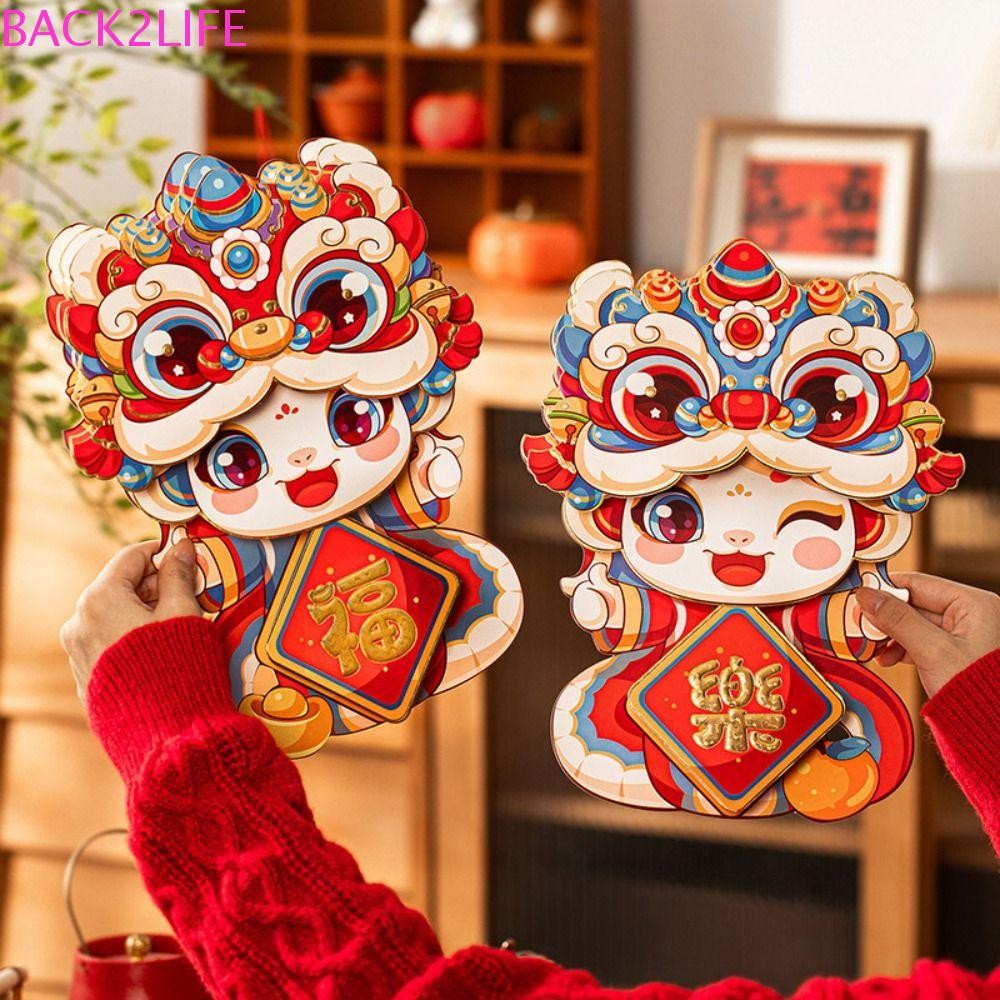 กลับ2ชีวิต 1คู่งูปี ฟู ตัวอักษรประตูสติกเกอร์,สไตล์จีนแบบดั้งเดิม ฟู ตัวอักษรประตูจี้,สร้างสรรค์กระดาษเทศกาล3ง 2025ปีใหม่สติกเกอร์บ้านห้องนั่งเล่นตกแต่