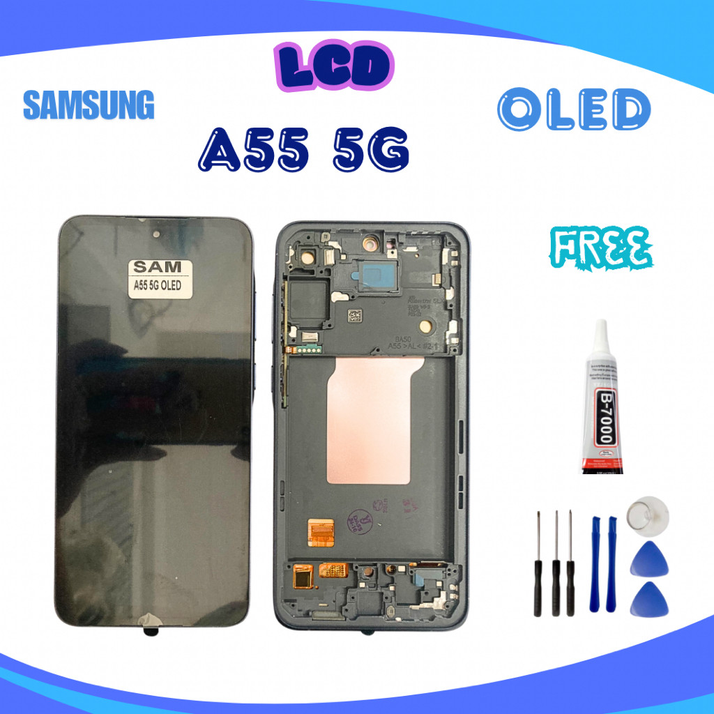 ชุดจอ Samsung A55 5G OLED พร้อมกาว B7000 และเครื่องมือถอดประกอบ (แถมฟรี)