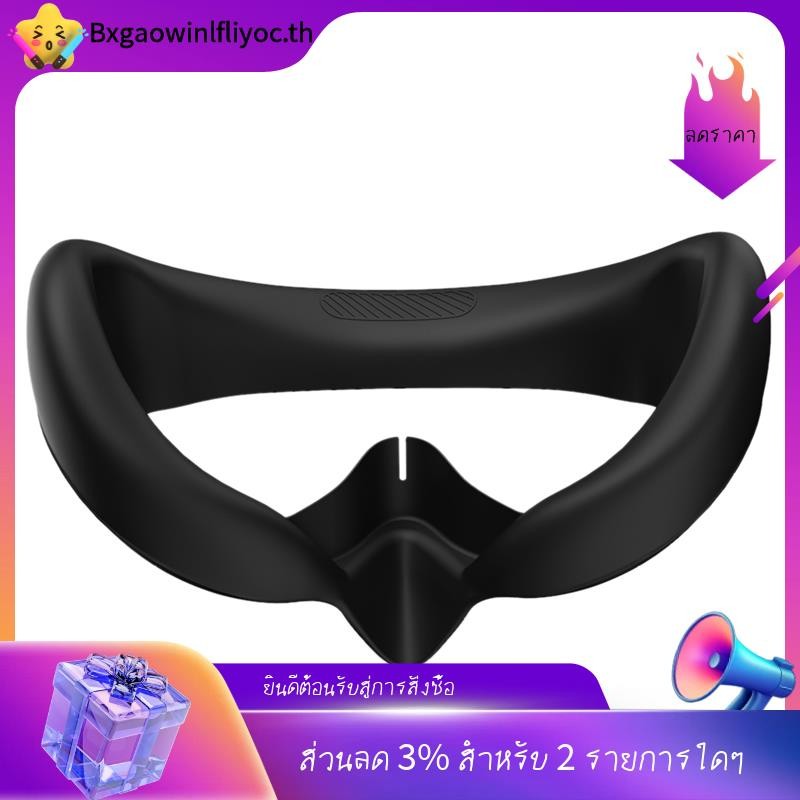 [มีในสต็อก]แผ่นปิดตาสําหรับ Pico 4 อะไหล่มาส์กหน้าซิลิโคนเคสป้องกันหน้ากากกันเหงื่อ (สีดํา)