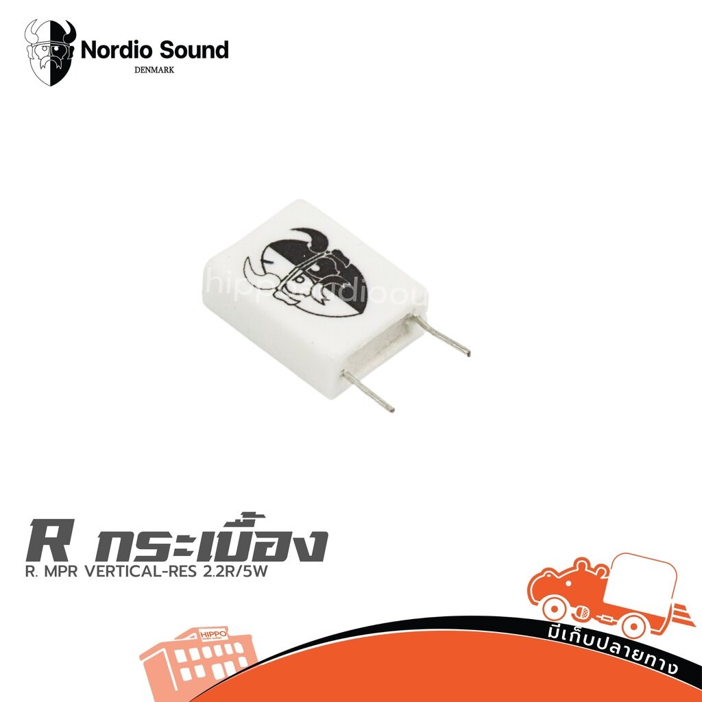 Nordio S. R. MPR VERTICAL RES 2.2R/5W รีซีสเตอร์ Resistor RES2 RES-2 Hippo Audio