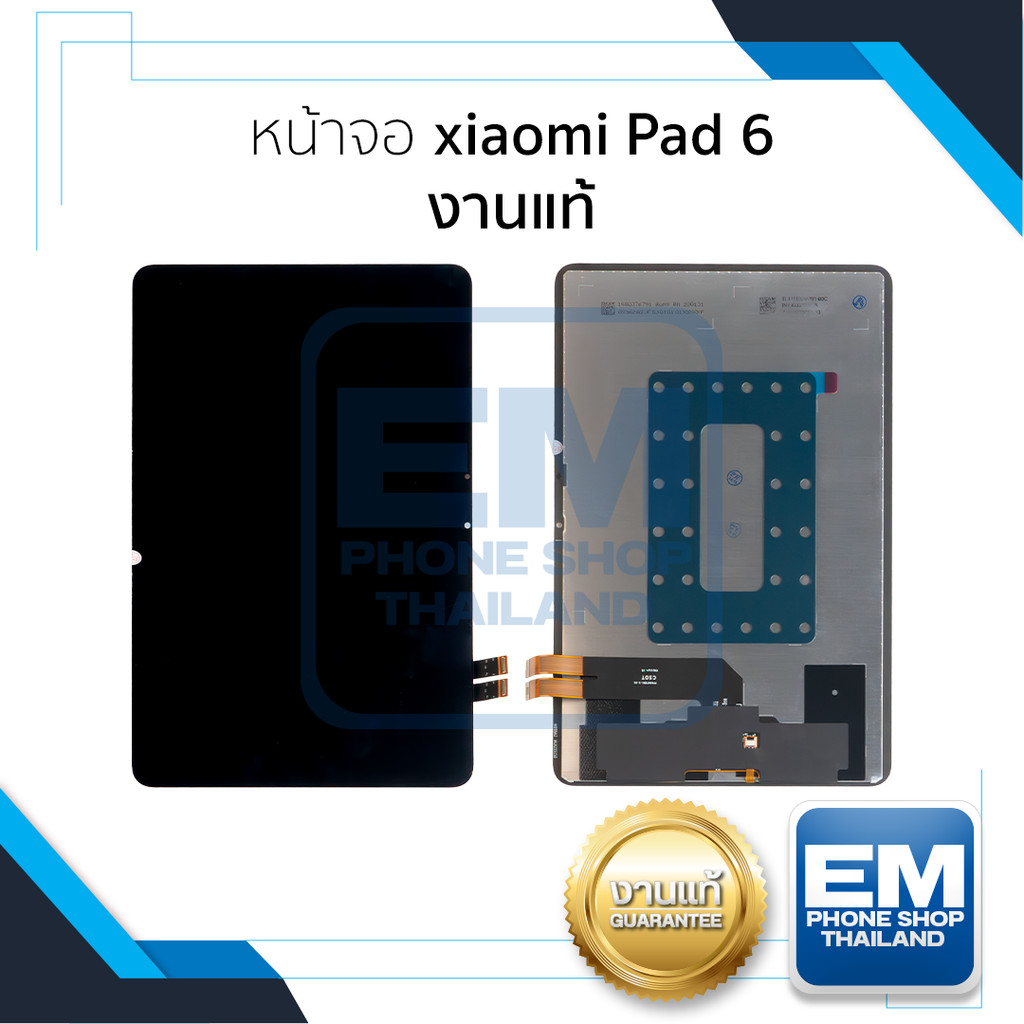 อะไหล่หน้าจอ ใช้สำหรับ Xiaomi Pad 6 (งานแท้) จอมือถือ หน้าจอโทรศัพท์ อะไหล่จอมือถือ (มีการรับประกัน)