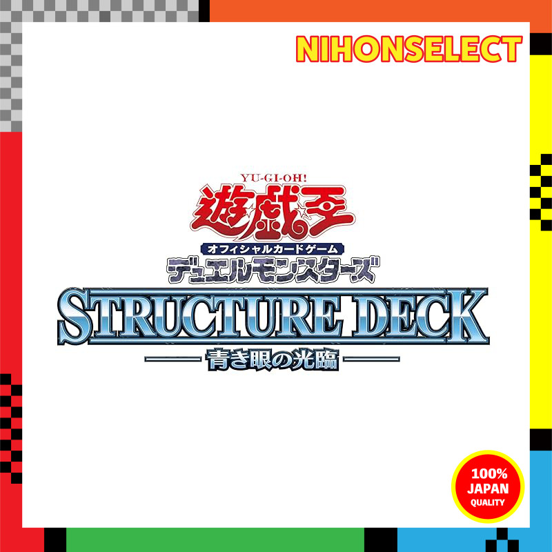 Yu-Gi-Oh! OCG Duel Monsters Structure Deck: Blue-Eyes Ascension
