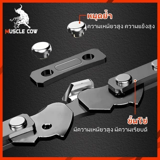 MUSCLE COW โซ่เลื่อยไฟฟ้า ขนาด 4-20 นิ้ว รองรับโซ่ 3/8" และ 1/4" ของแท้ 100% ทนทาน ลับคมได้ คมยาวนาน