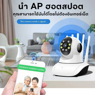 YOOSEE กล้องวงจรปิดไร้สาย เลนส์ 5MP HD ใช้สัญญาณ WiFi ดูผ่านมือถือ พูดผ่านกล้องได้ กล้องวงจร 4 ล้านพิกเซล