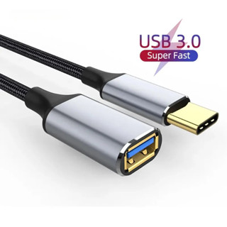 สาย USB 3.0 อะแดปเตอร์ OTG สําหรับแล็ปท็อปประเภท C โทรศัพท์ม…